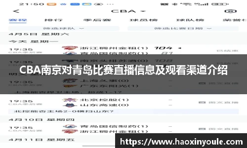 u8国际APP